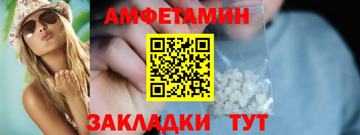 Амфетамин  Вход с VPN  Кашира  Amphetamine 98% 