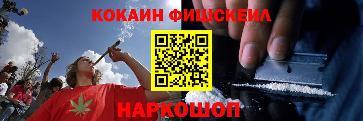 Кашира  КОКАИН Колумбийский  дарнет шоп  КОКАИН VHQ  Вход с VPN  COCAIN 