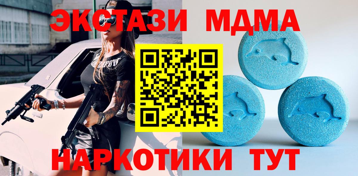 Ecstasy круглые Кашира