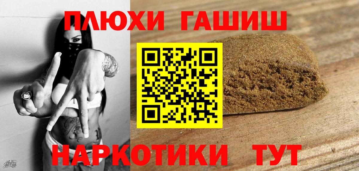 Кашира  ГАШ  Вход с VPN  ГАШ индика сатива 