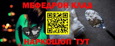 соль курить ск Берёзовский