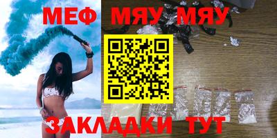 ешки Бийск
