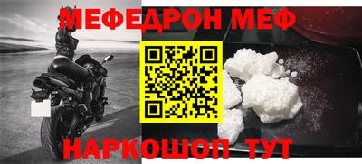 кокаин Беслан