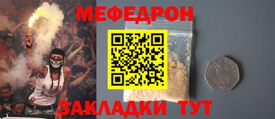 соль курить ск Берёзовский