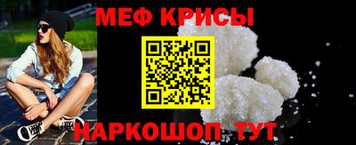 кокаин Беслан