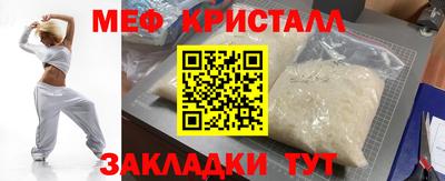 соль курить ск Берёзовский