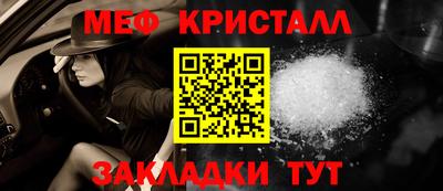 соль курить ск Берёзовский