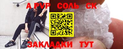 spice Добрянка