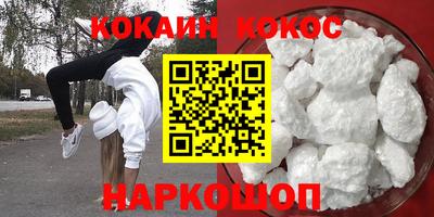 ешки Бийск