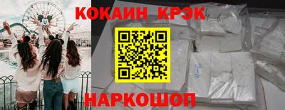 соль курить ск Берёзовский