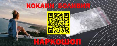 соль курить ск Берёзовский