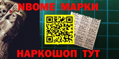 соль курить ск Берёзовский