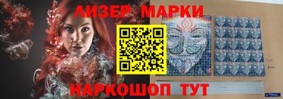 ешки Бийск