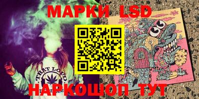 соль курить ск Берёзовский