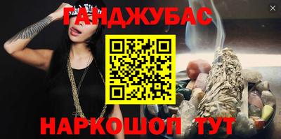 соль курить ск Берёзовский