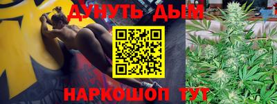 кокаин Беслан