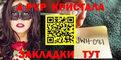 ешки Бийск
