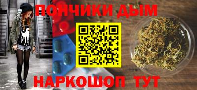 ешки Бийск