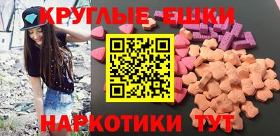 кокаин Беслан