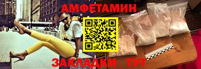 соль курить ск Берёзовский