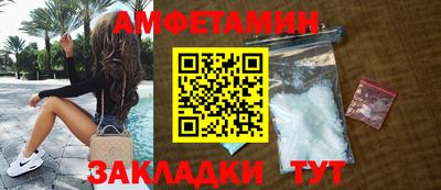 ешки Бийск