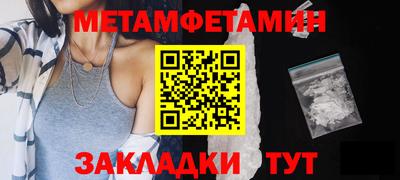 кокаин Беслан
