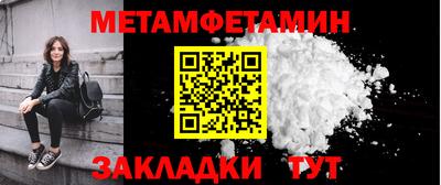 ешки Бийск