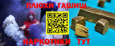 соль курить ск Берёзовский