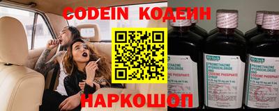 кокаин Беслан