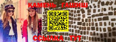 ешки Бийск