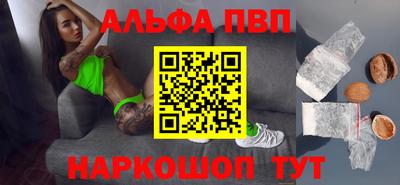 ешки Бийск
