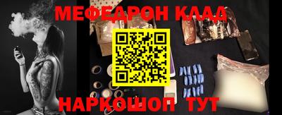 ешки Бийск