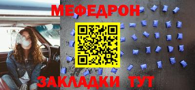 кокаин Беслан