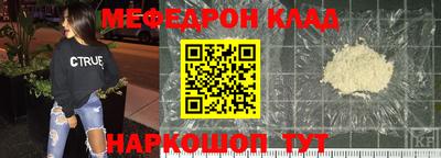 ешки Бийск
