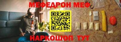 ешки Бийск