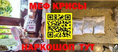 кокаин Беслан