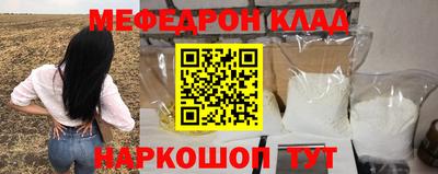 кокаин Беслан