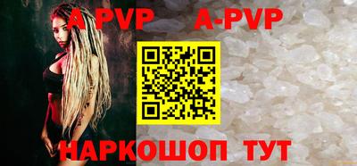 кокаин Беслан