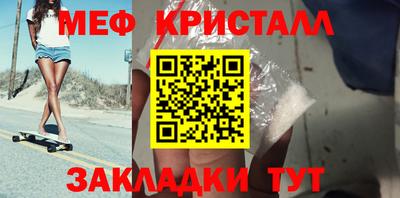 кокаин Беслан