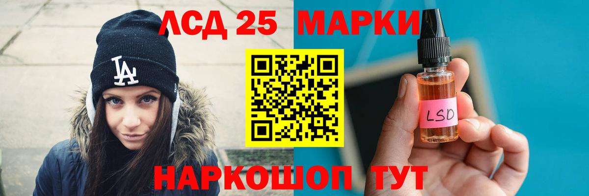 ЛСД экстази ecstasy  LSD-25 экстази ecstasy  Кашира  Вход с VPN 