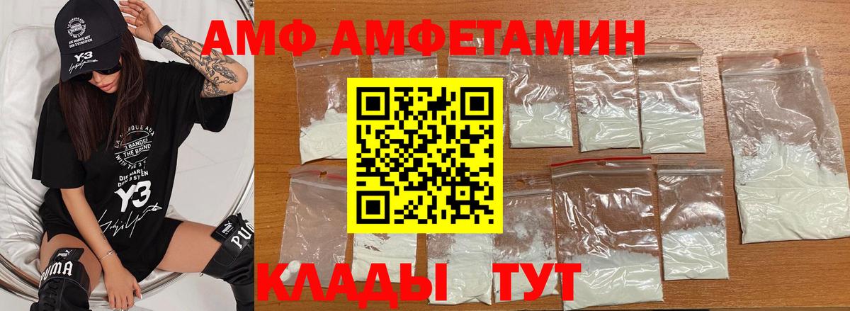 Кашира  МЕТАМФЕТАМИН  Вход с VPN  Метамфетамин винт 