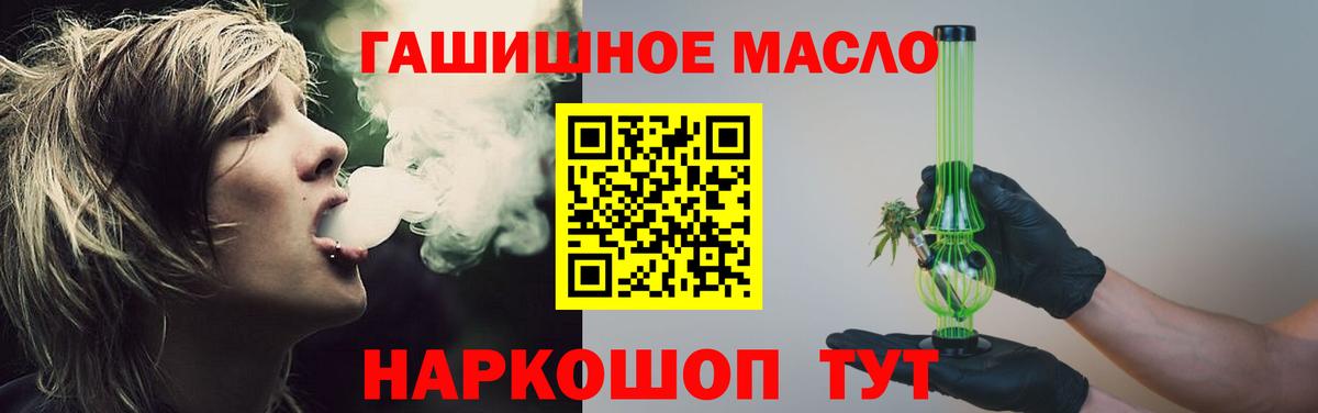 Кашира  ТГК концентрат  Вход с VPN 
