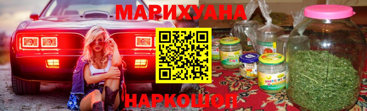 Каннабис тримм  Вход с VPN  Кашира  Канабис индика  МАРИХУАНА VHQ 