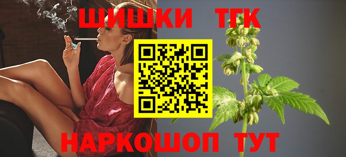 Конопля SATIVA & INDICA Кашира