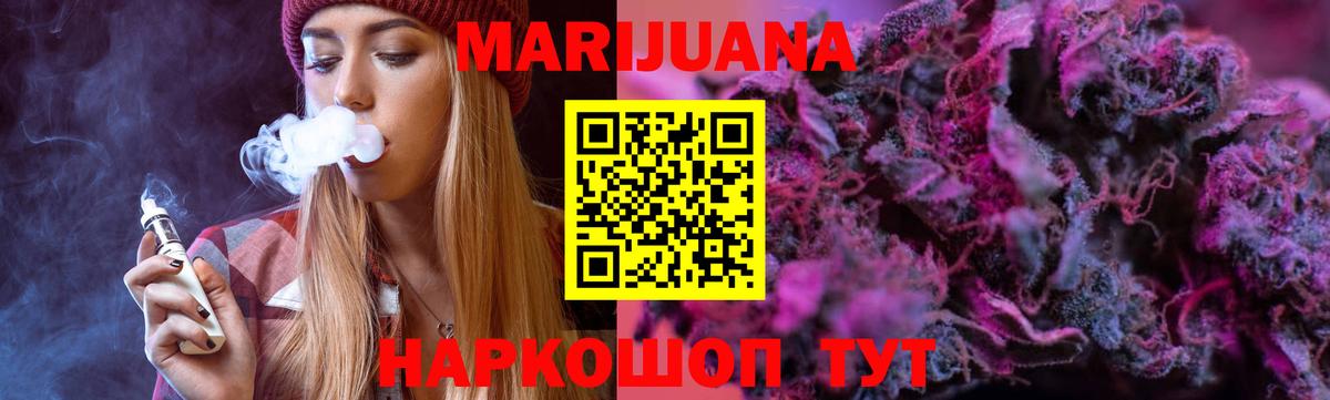 COCAIN Кашира